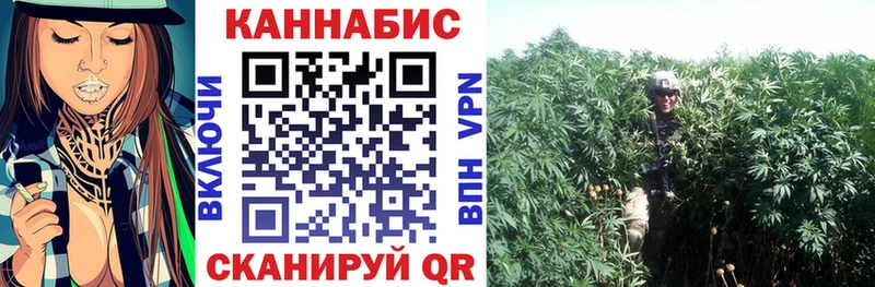 МАРИХУАНА Белая Калитва