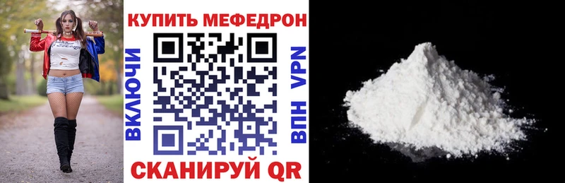 Купить закладку КОКАИН  Меф  СК  Псилоцибиновые грибы  Бутират  ГАШ  Белая Калитва
