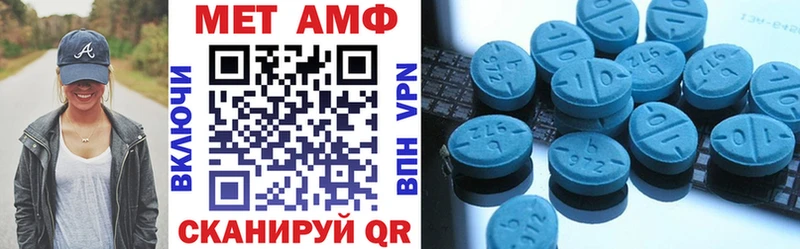 АМФЕТАМИН VHQ  Купить где  Белая Калитва 