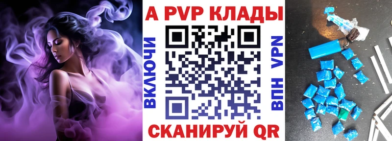 A PVP крисы CK  Купить  Белая Калитва 