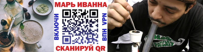 Еда ТГК конопля  Купить  Белая Калитва 