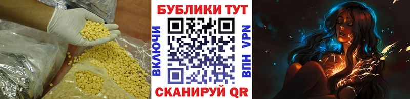 Купить  Белая Калитва  Ecstasy 99% 