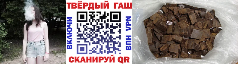 Купить где  Белая Калитва  ГАШИШ гашик 