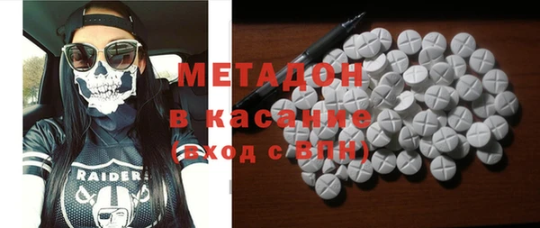 метадон Балахна
