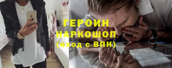 дживик Баксан