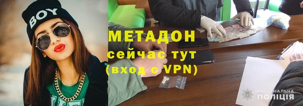 метадон Балахна