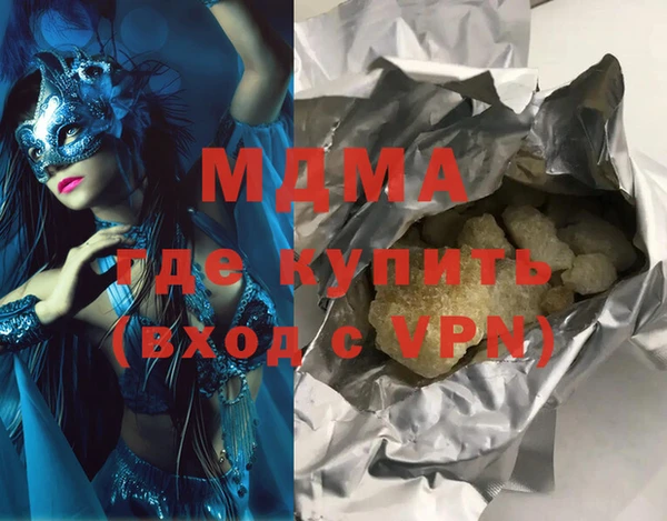 дживик Баксан