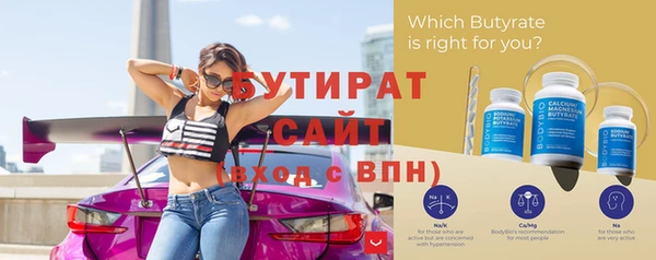 дживик Баксан