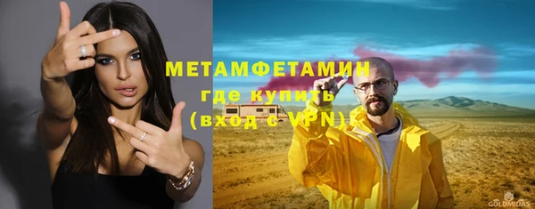 дживик Баксан