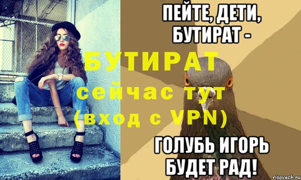 метадон Балахна
