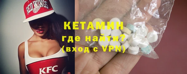 метадон Балахна