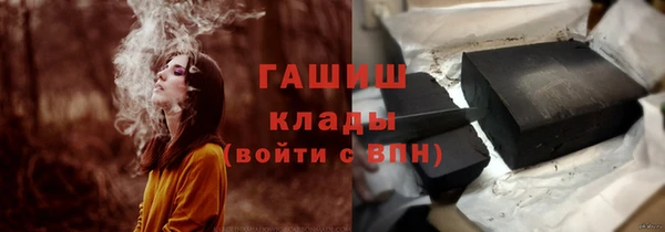 дживик Баксан
