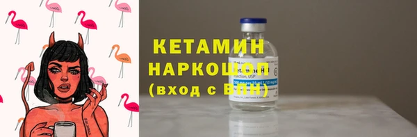 метадон Балахна