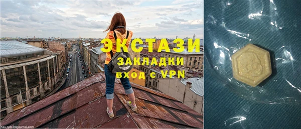 метадон Балахна