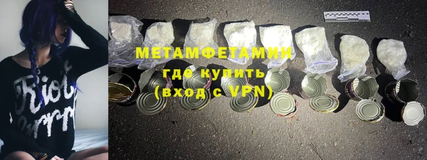 дживик Баксан