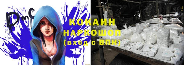 героин Лиски