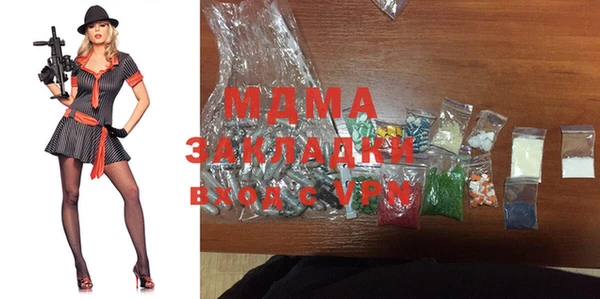 дживик Баксан