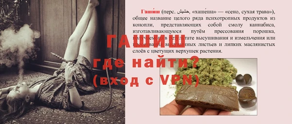 дживик Баксан