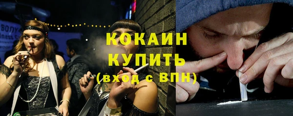 MESCALINE Лихославль