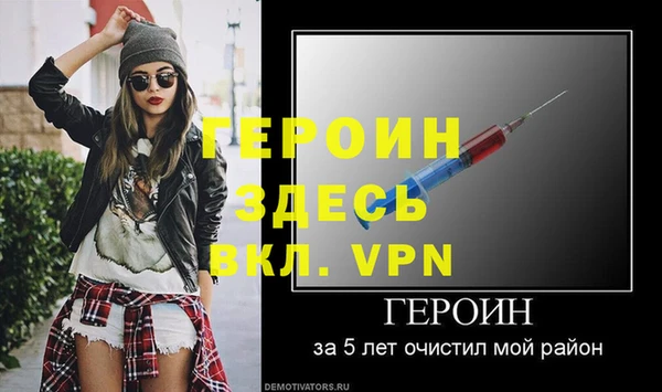 метадон Балахна