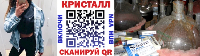 Первитин витя Белая Калитва