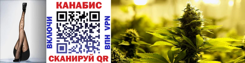Купить где  Белая Калитва  МАРИХУАНА White Widow 